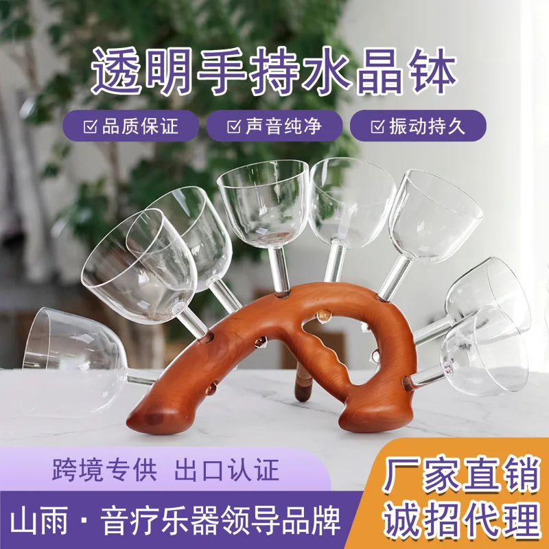 Shanyu Temple Bell небольшой ручной костюм поющая чаша портативный Святой Грааль