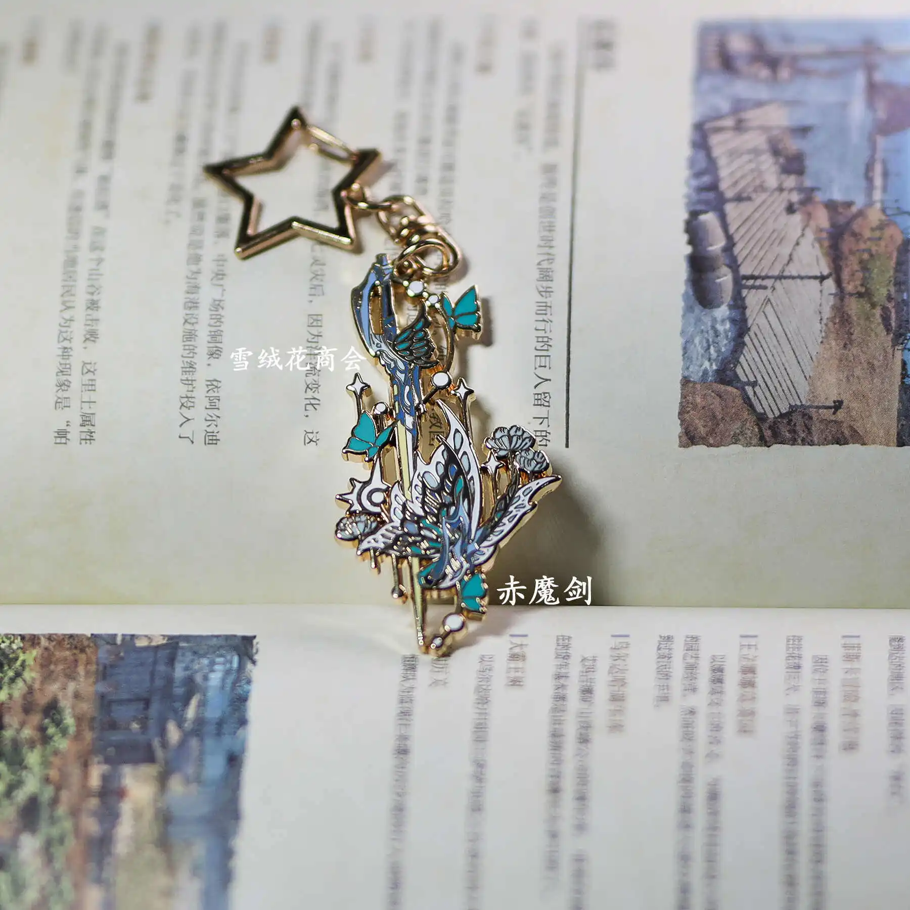 Брелок для ключей аниме финальная фантазия модель xв14 Титания Q Version