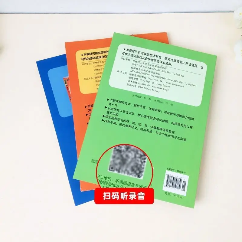 Новая концепция немецкий вход для самостоятельного изучения нулевая основная