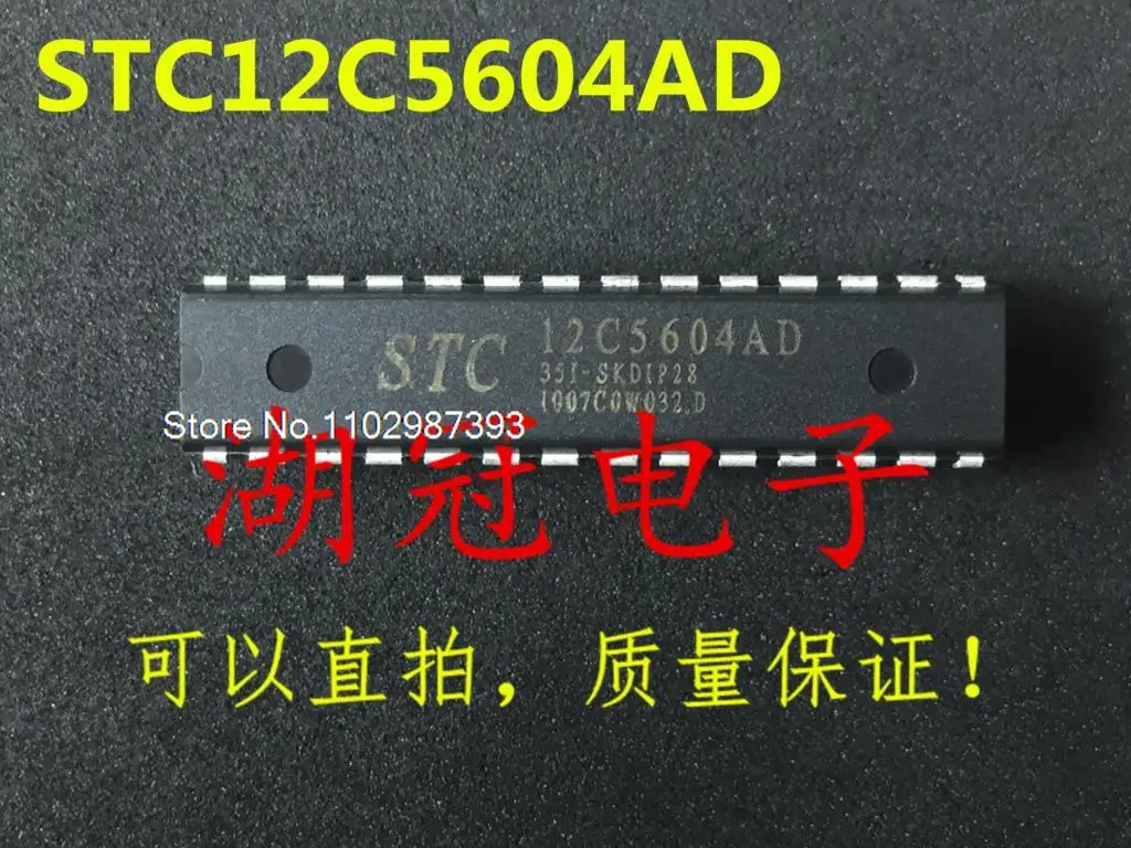 

10 шт./партия Φ DIP28