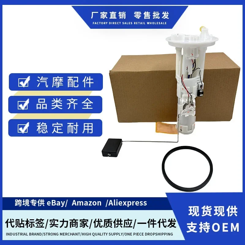 23210-87403 2321087403 Подходит для однотрубного топливного насоса Toyota Daihatsu Terui в сборе