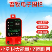 10km electric fence energizer livestock high voltage pulse controller high decibel alarm waterproof lcd voltage display