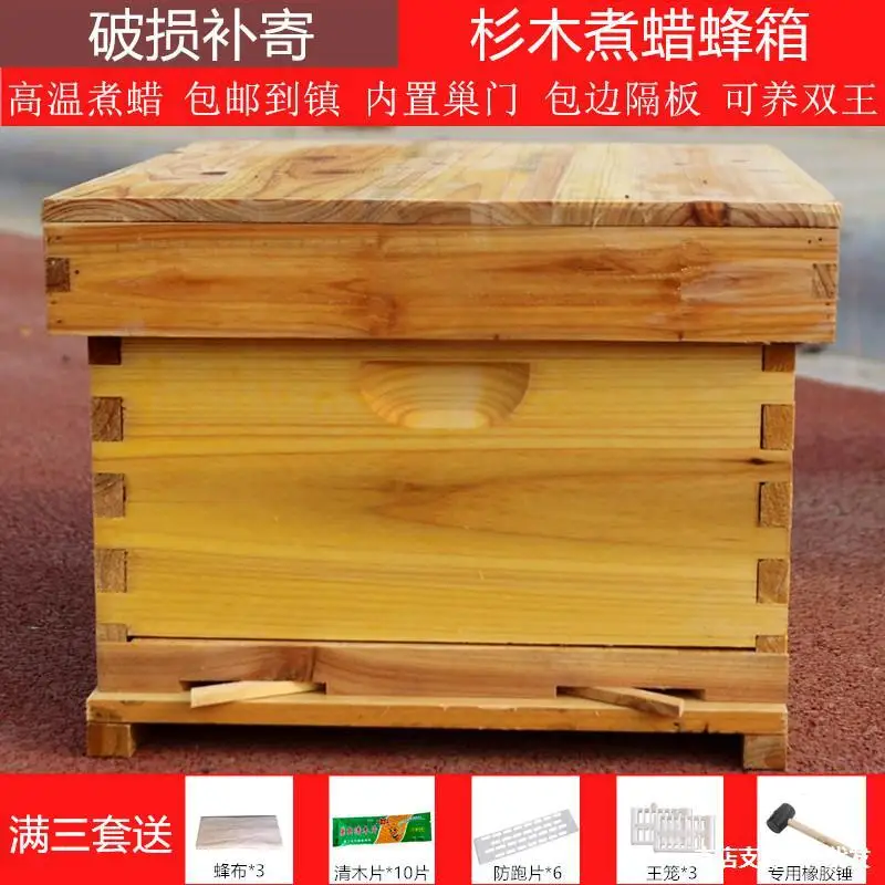 

Beekeeping Tools, Beehives In Bee Fir Wood Wax Boiled Beehives, Beehives In Beehives, Beehives, Beehives, Beehives, Beehives, Be
