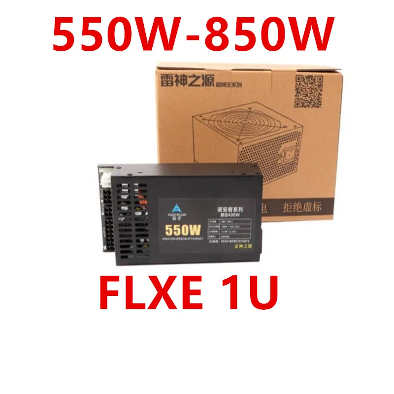 Новый гибкий маленький блок питания 1U 220 В Номинальный 400 Вт 500 Вт 600 Вт 700 Вт пиковый 550 Вт 650 Вт 750 Вт 850 Вт