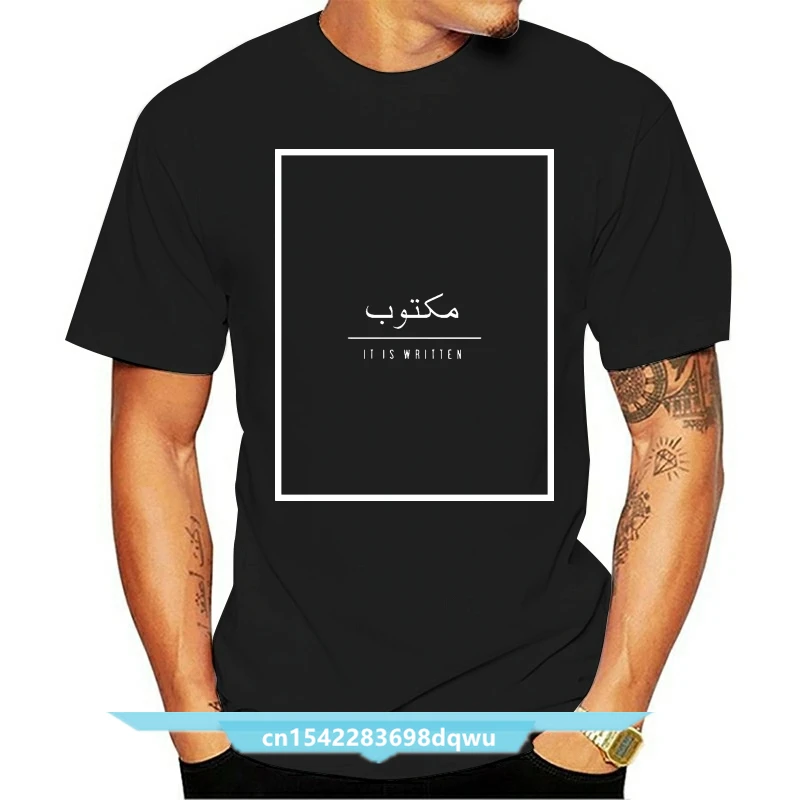 

Modern Fashion Unisex Mens Womens Islamic T Shirt Muslim Islam Maktoob Art Tee Casual Short Sleeve TEE,Fashion Style Men Tee