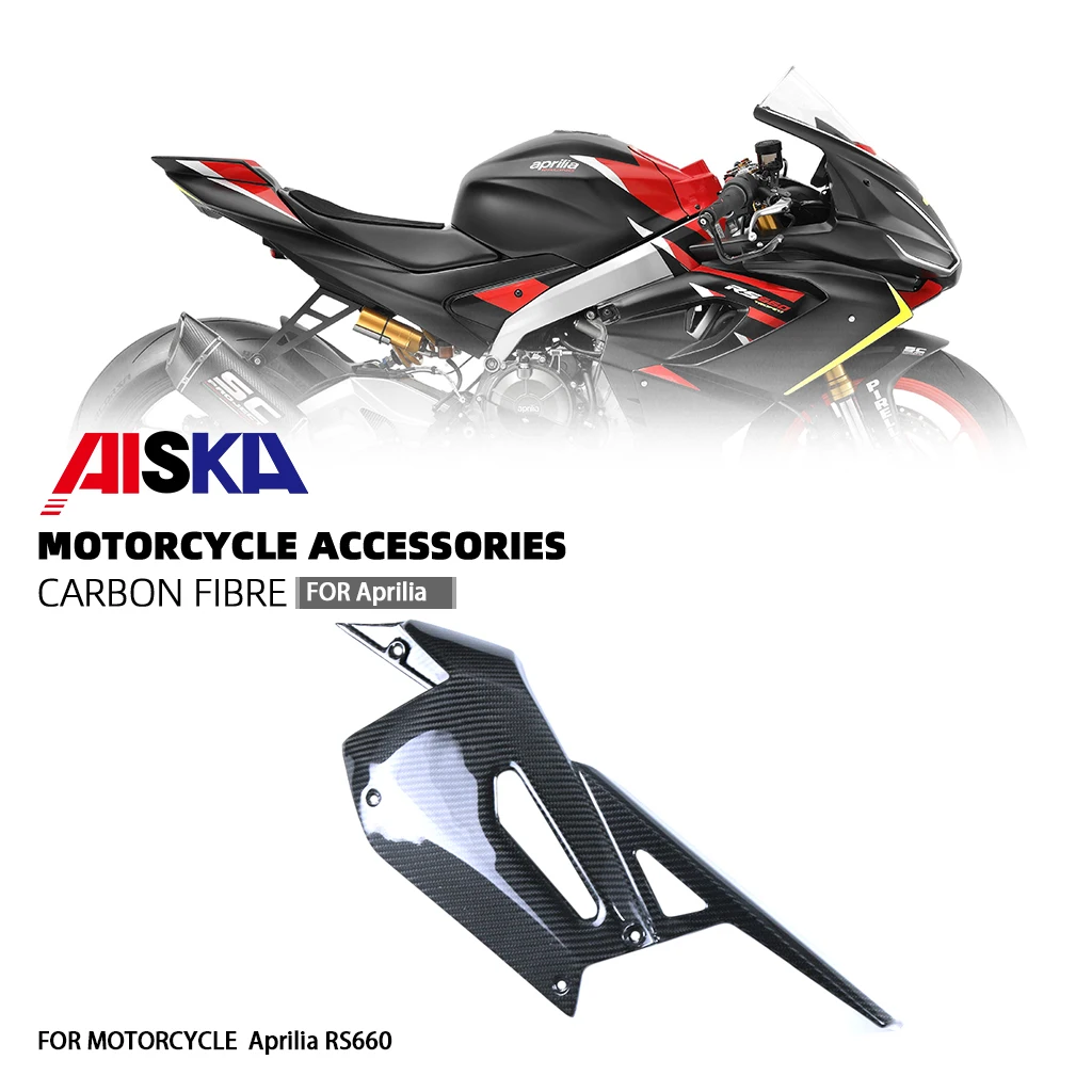Аксессуары для мотоциклов из углеродного волокна 3K защиты цепи Aprilia RS660 2021-2022