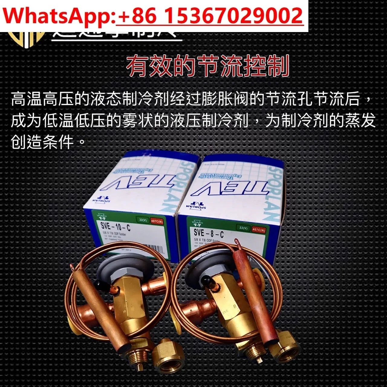 Sporlan расширительный клапан R22 кондиционер для холодного хранения внешний баланс