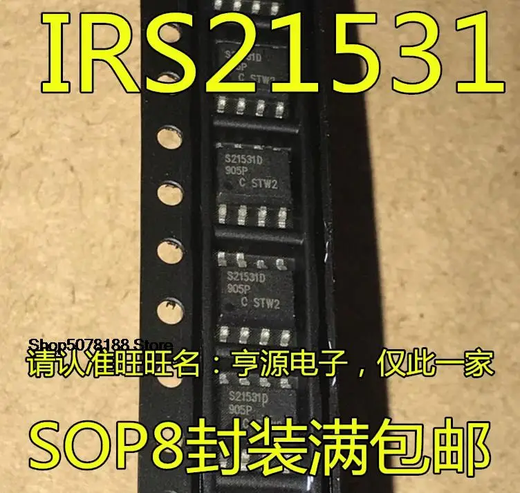 5 шт. IRS21531DSTRPBF IRS21531D S21531D IR21531S SOP8 оригинал