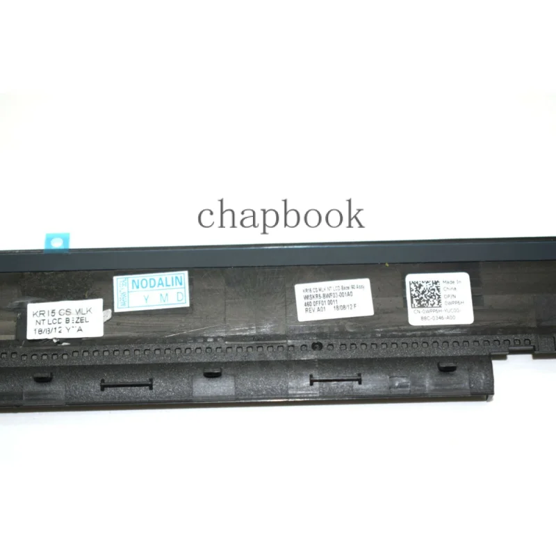 Новинка защитная крышка для ЖК-экрана не сенсорная Dell Inspiron 15D 7570 0WPP6H