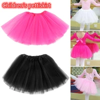 2 8 years girls dance skirt childrens mesh short tutu skirt party dress pure color fluffy tutu skirt pettiskirt