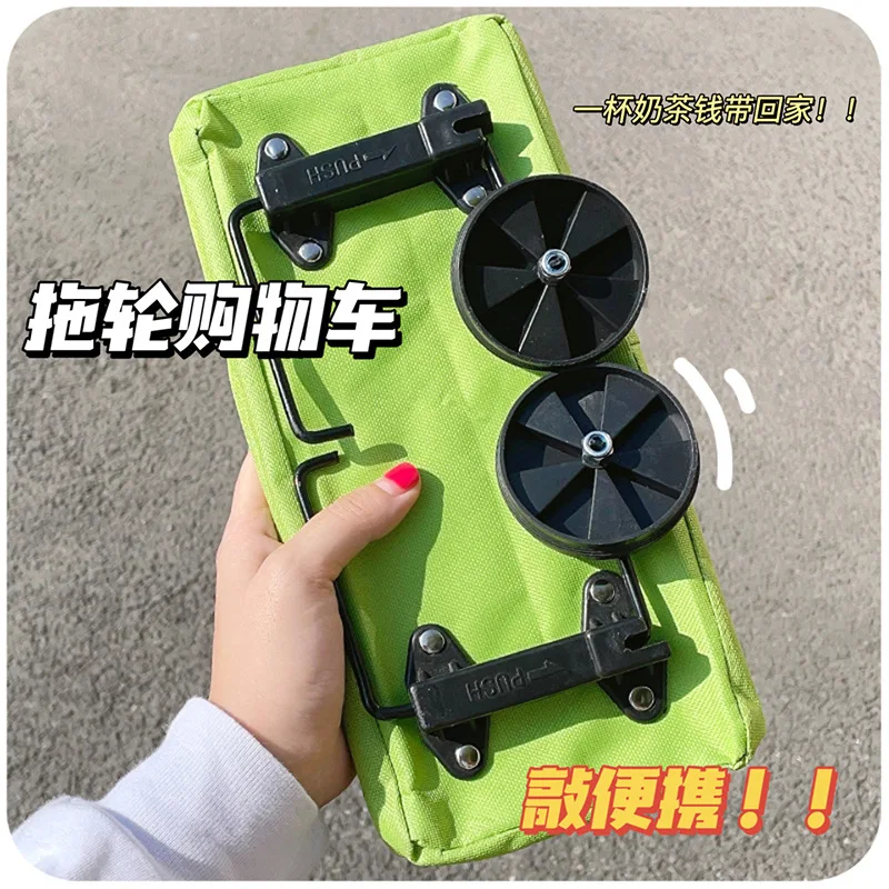 

Portable shopping cart with wheels, foldable, lightweight household pickup bag, vegetable bag, small cart, trailer