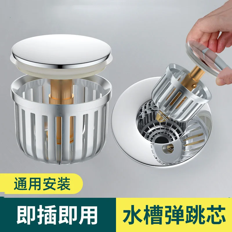 

Kitchen sink water leakage plug downcomer odor proof anti blocking bounce core kitchen press type stainless steel accessories