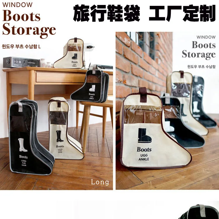 

Korean Version Of Travel Non-woven Cloth Shoe Bag Home Boot Storage Bag Shoe Storage Bag Visible Dust Boot Cover Boot Cover