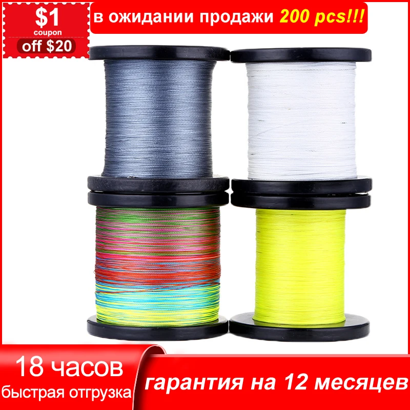 

Леска рыболовная из шелка-сырца, 100 м