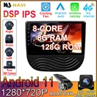 Автомобильный мультимедийный видеопроигрыватель с 9 