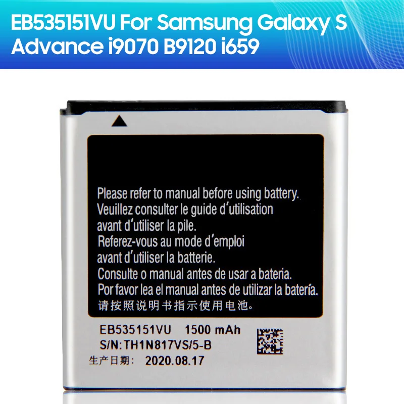 

Replacement Battery EB535151VU For Samsung Galaxy S Advance i9070 B9120 i659 W789 Phone Battery 1500mAh
