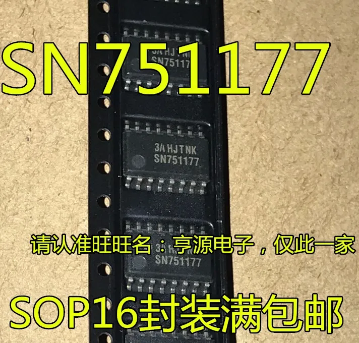

Free shipping SN751177 SN751177NSR SOP16-5.2MM SN751177 10PCS