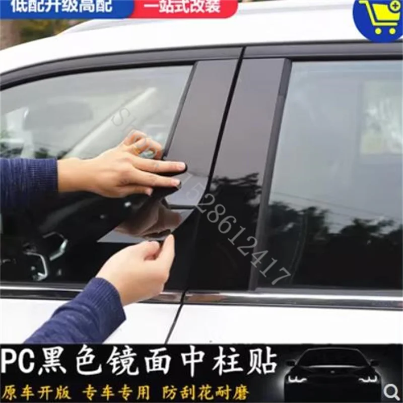 

For Mitsubishi Outlander 2023-2024 Window center pillar PC with shiny black car window trim trim trim car Accessories