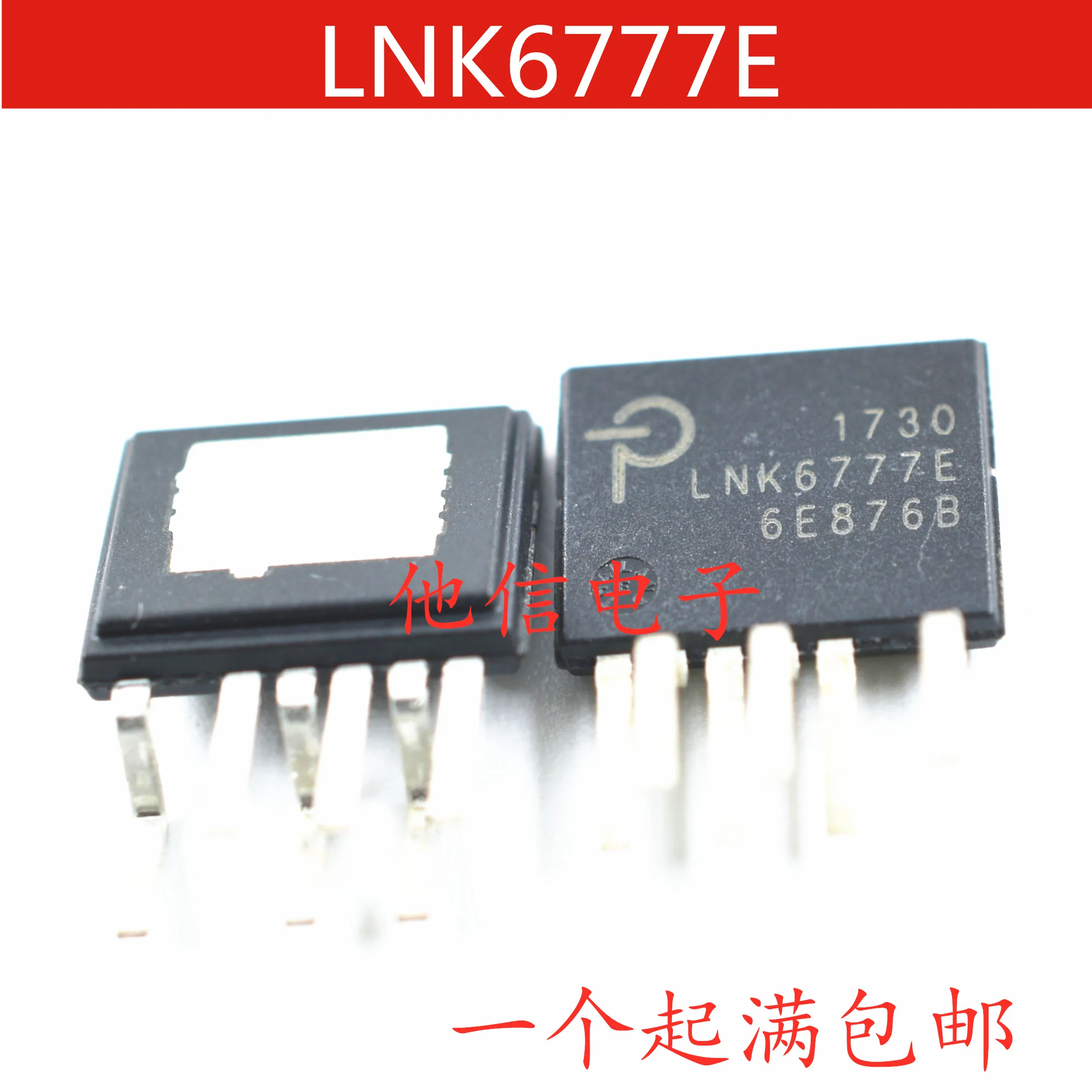 

free shipping LNK6777E LNK6777 ESIP-7 10PCS