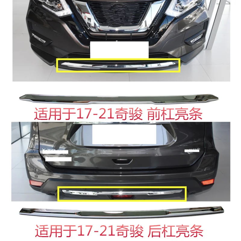 

Front and Rear Bumper Bright Strip Chrome Plated Decorative Strip Anti-collision For Nissan X-Trail T32 2014-2021 Car Styling