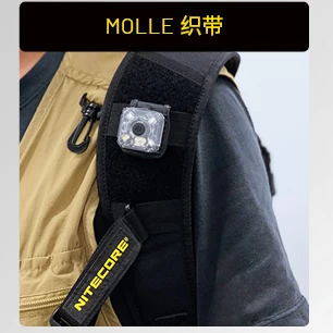 NITECORE оригинальные аксессуары для освещения NSC10 плечевой зажим сигнальных ламп NU06