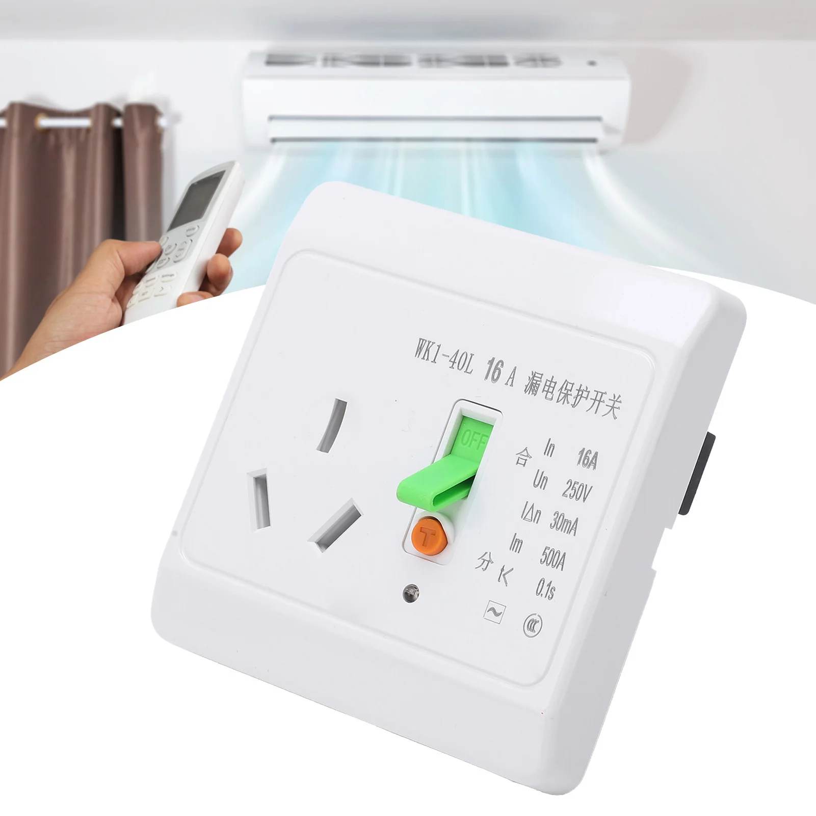 Штепсельная розетка защиты от утечки Стабильный переключатель бытовой цепи 16A
