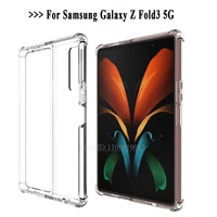 for samsung 3z fold 3 case ultra thin clear hard acrylic smartphones shell bumper etui cover for samsung galaxy z fold 3 5g case