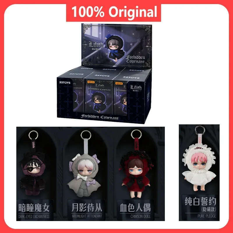 Фото Оригинальная плюшевая кукла-сюрприз 52TOYS Lilith из серии Anime Blind Box, серия Lilith Taboo Contract, игрушка-подвеска, подарки на день рождения для детей №1