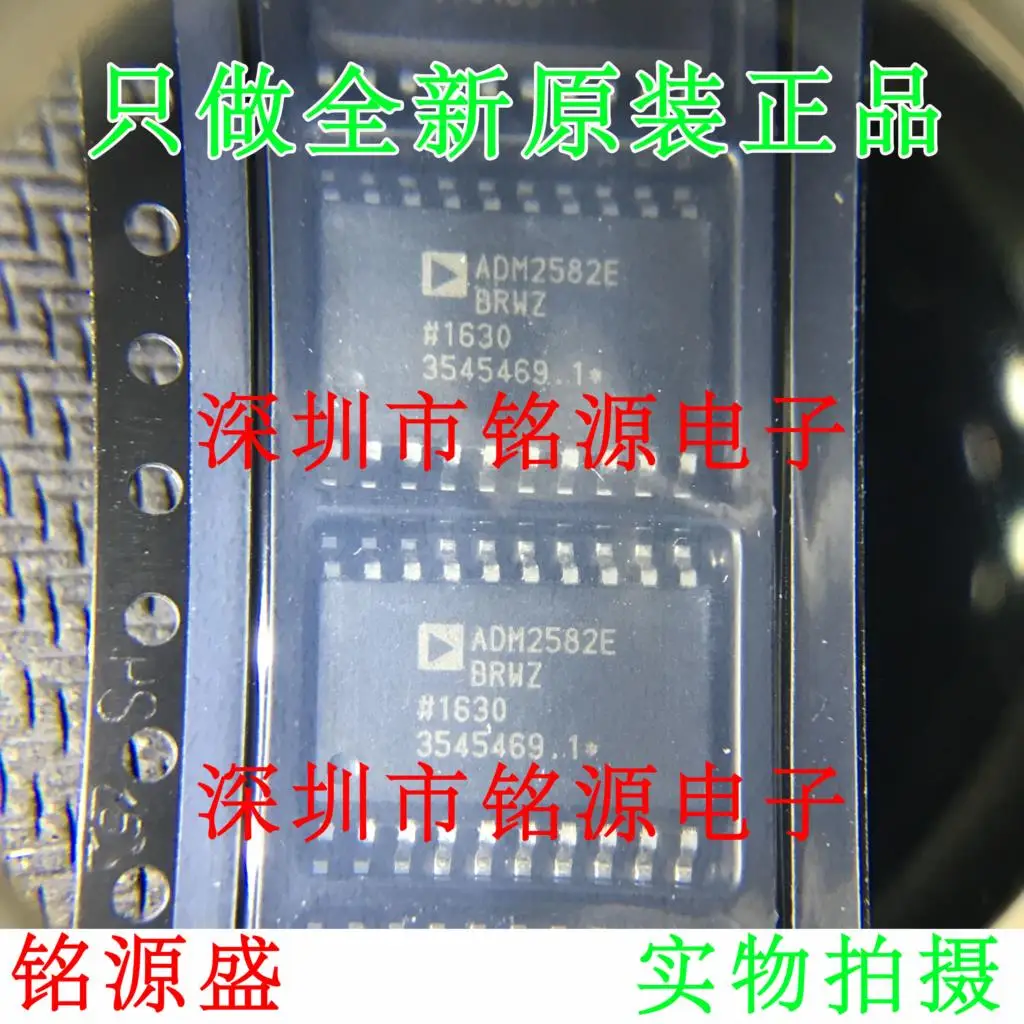 

Бесплатная доставка ADM2582EBRWZ ADM2582E ADM2582 SOP20 a 10 шт.