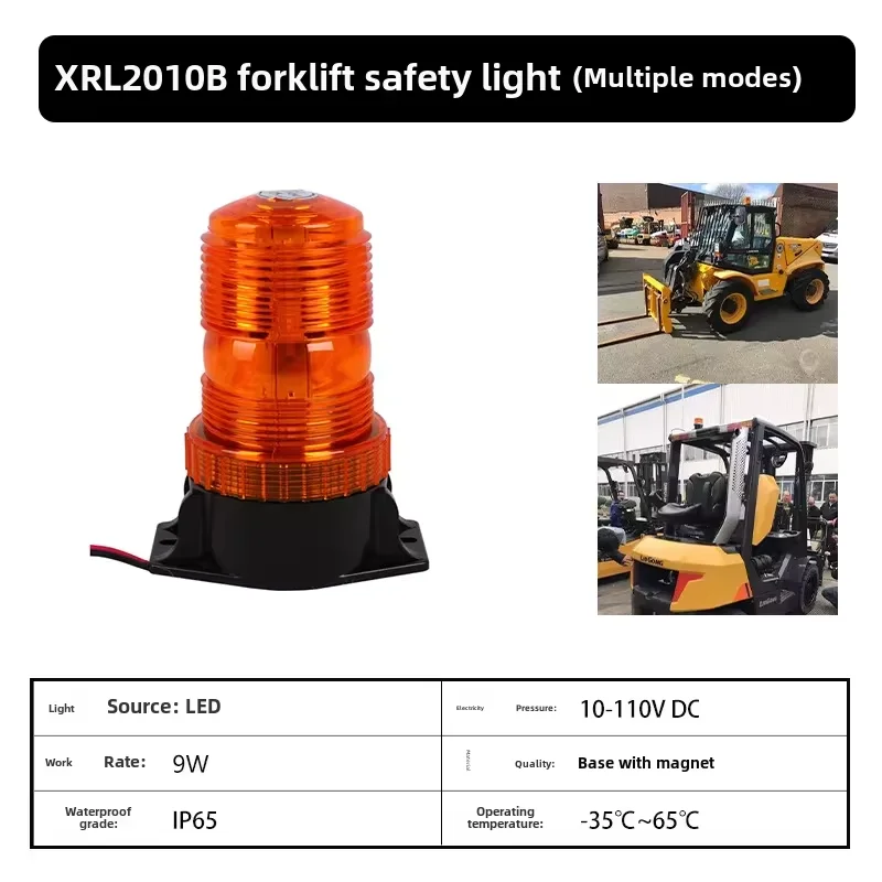10-110 В вилочный погрузчик предупреждающий стробоскоп школьная Стробоскопическая