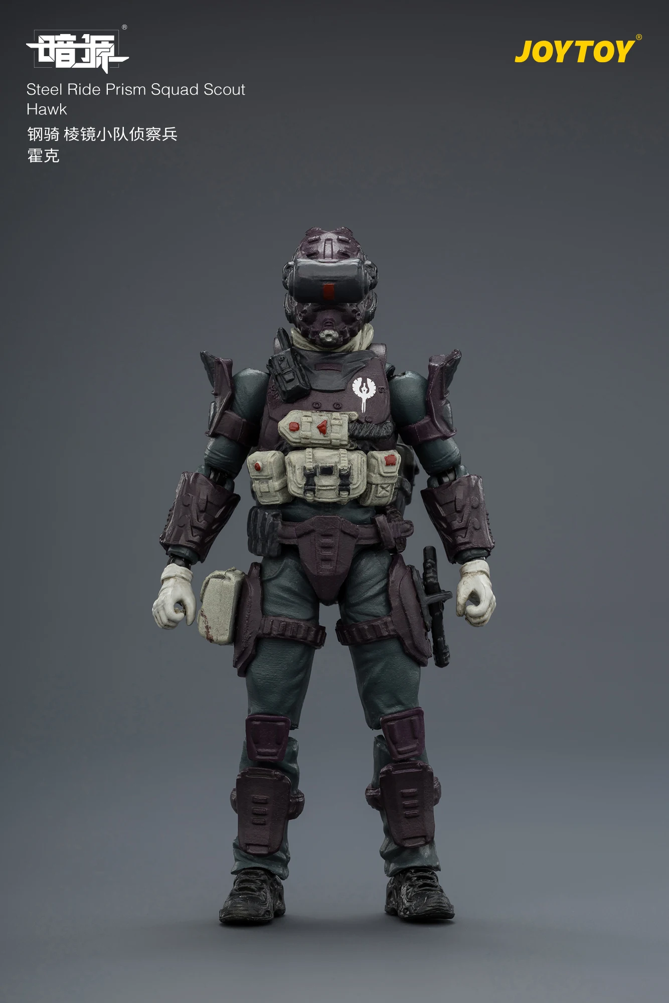 Фото Фигурка JOYTOY Dark Source Steel Ride Prism Squad 1/25 №4