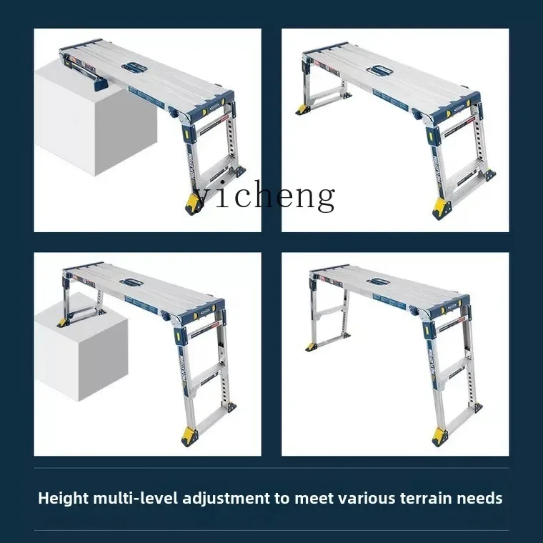ЗВС. Утолщенный складной табурет из алюминиевого сплава подъемная