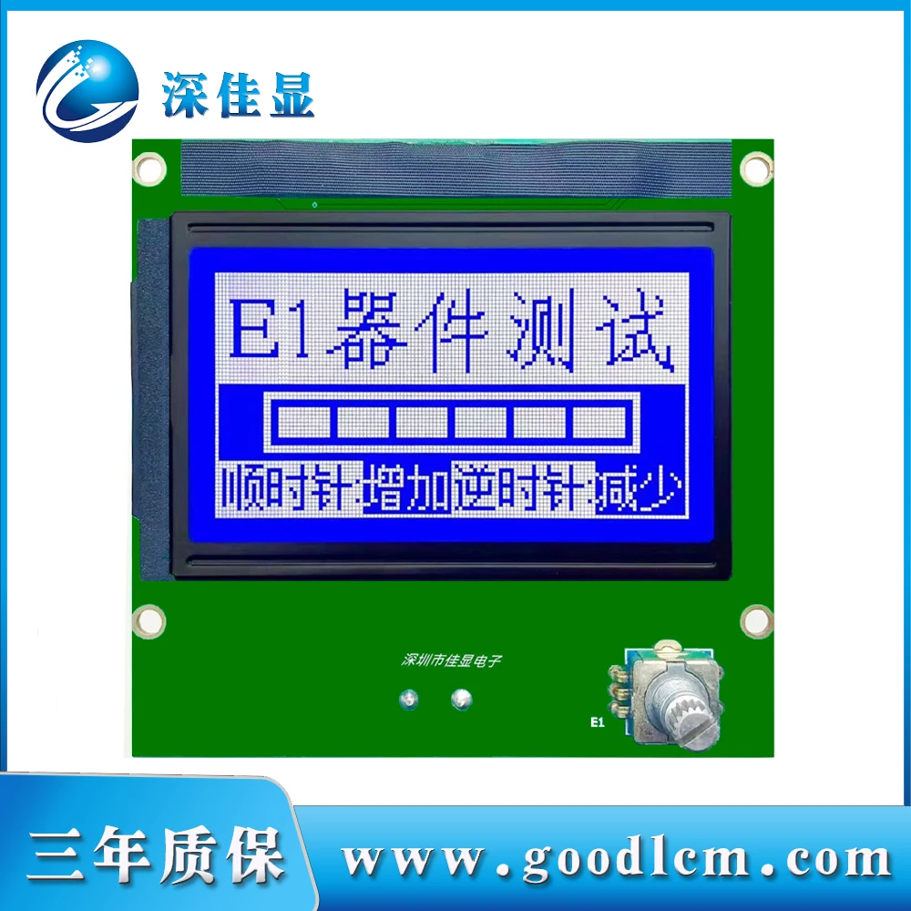 Special for 3D printer graphic lcd 128x64 st7920 128x64lcm LCD module 128 * 64 display blue screen serial port
