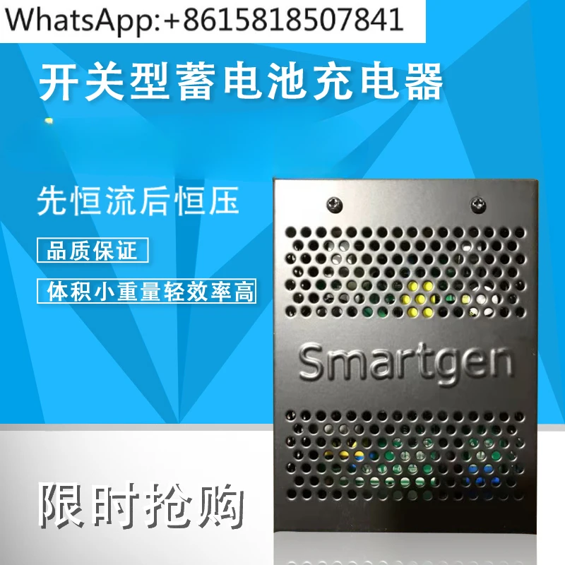 SmartGen Подлинная Zhongzhi BAC06A генераторная установка батарея в Интеллектуальное