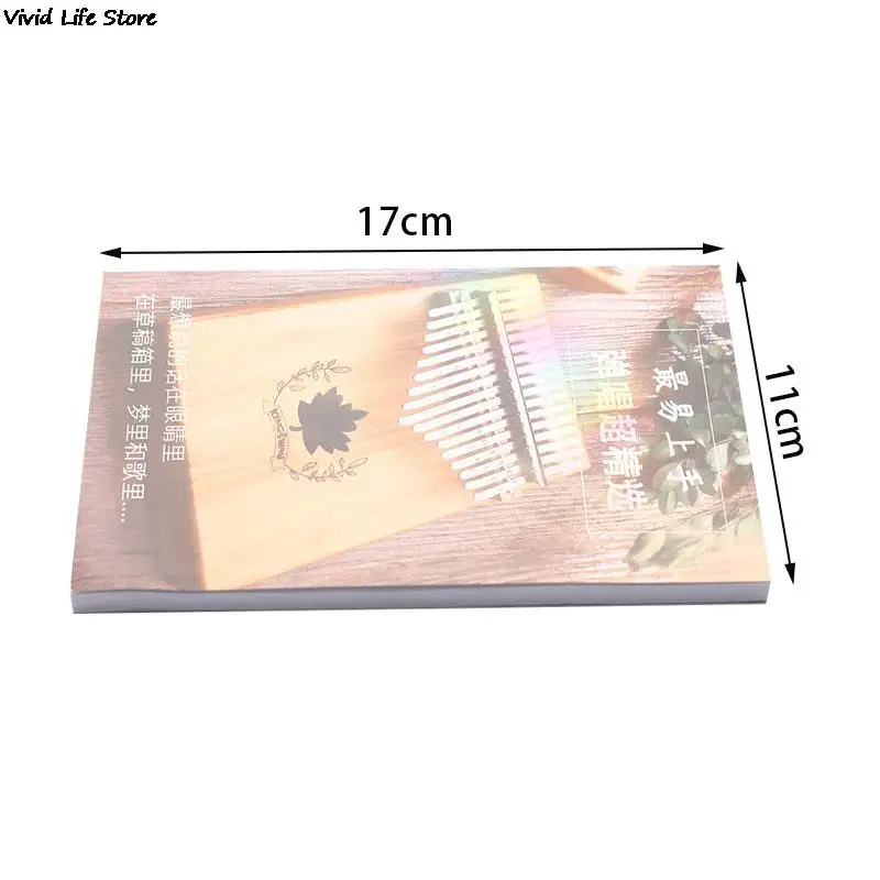 95 песен портативный Начинающий калимба листовая музыка маленькая утолщенная