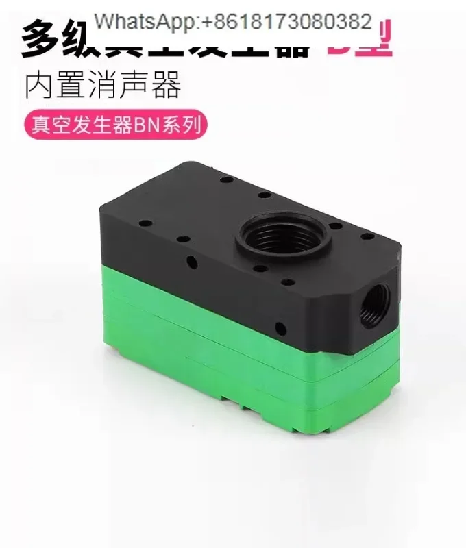 Пневматический мини-робот-вакуумный генератор BX BM0 10 20 30-A-B-C с высокой всасывающей