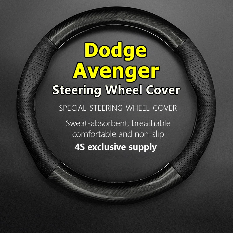 

Чехол на руль для Dodge Avenger, кожаный, из углеродного волокна, подходит для 2,4 SXT SE RT 2007 2008 2011 2013