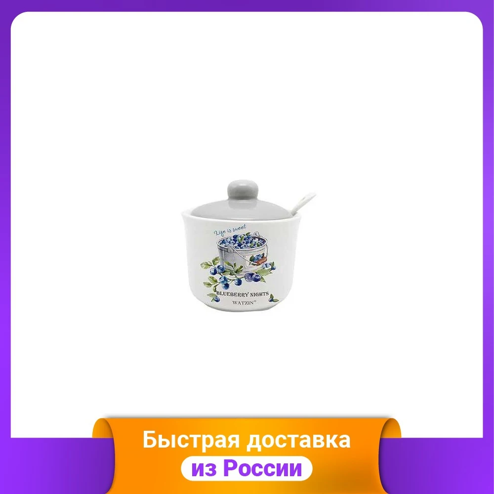 Сахарница c ложкой &quotЧерничные ночи&quot 450 мл |