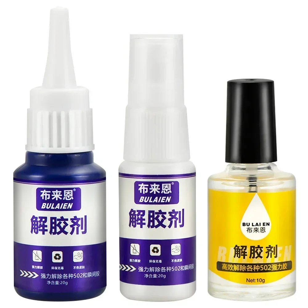 502 диспергатор клея средство для удаления дебондер чистящий быстросохнущий