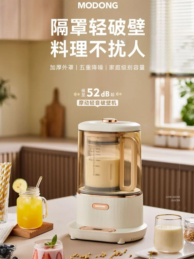 110 В многофункциональная световая тональная настенная машина для разбивания