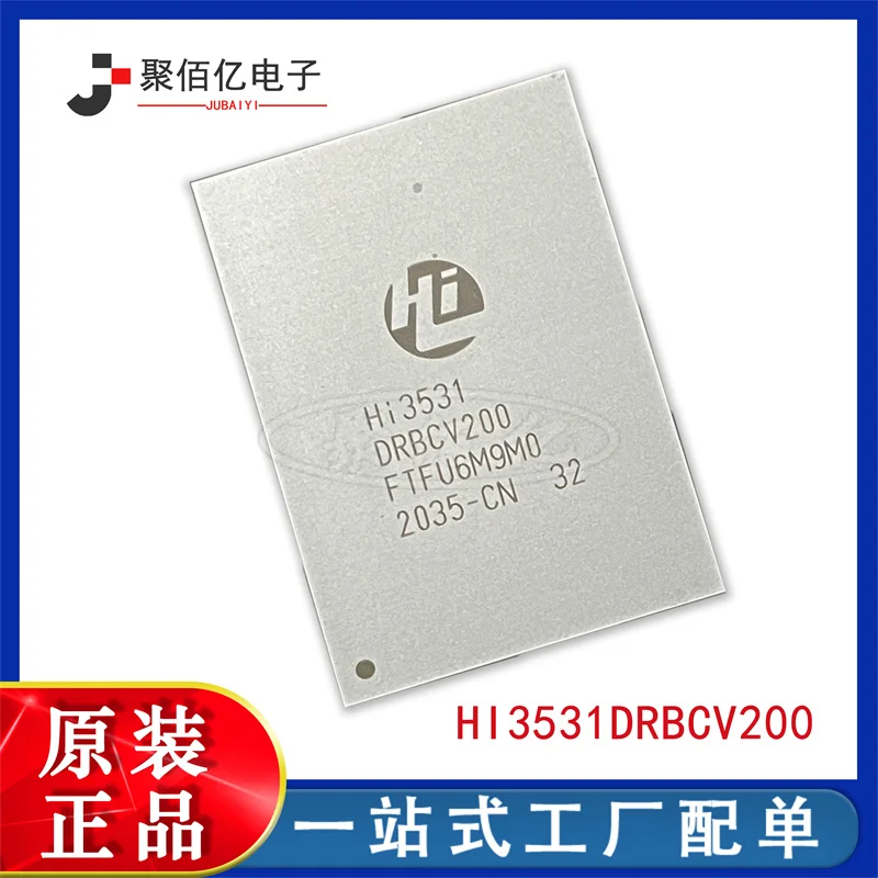 

New original hi3531drbcv200 BGA encapsulated security monitor chip