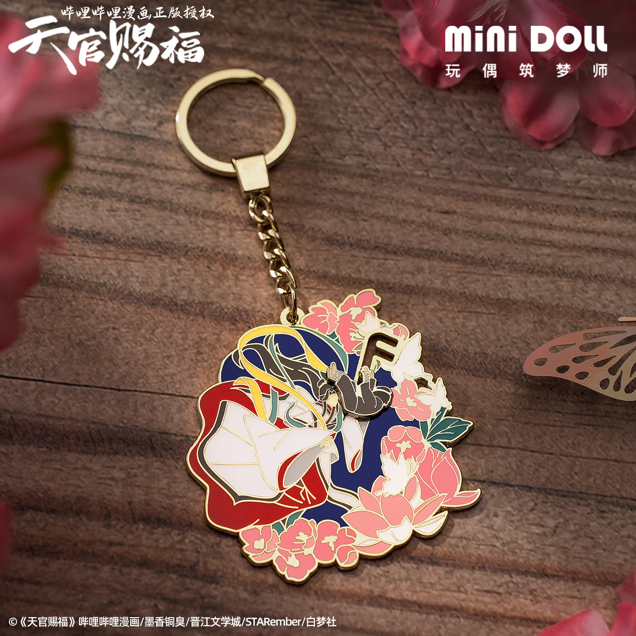 

Anime Tian Guan Ci Fu Xie Lian Hua Cheng Cosplay Can Push Metal Pendant Bag Creative Keychain Toy Keyring Decor Gift