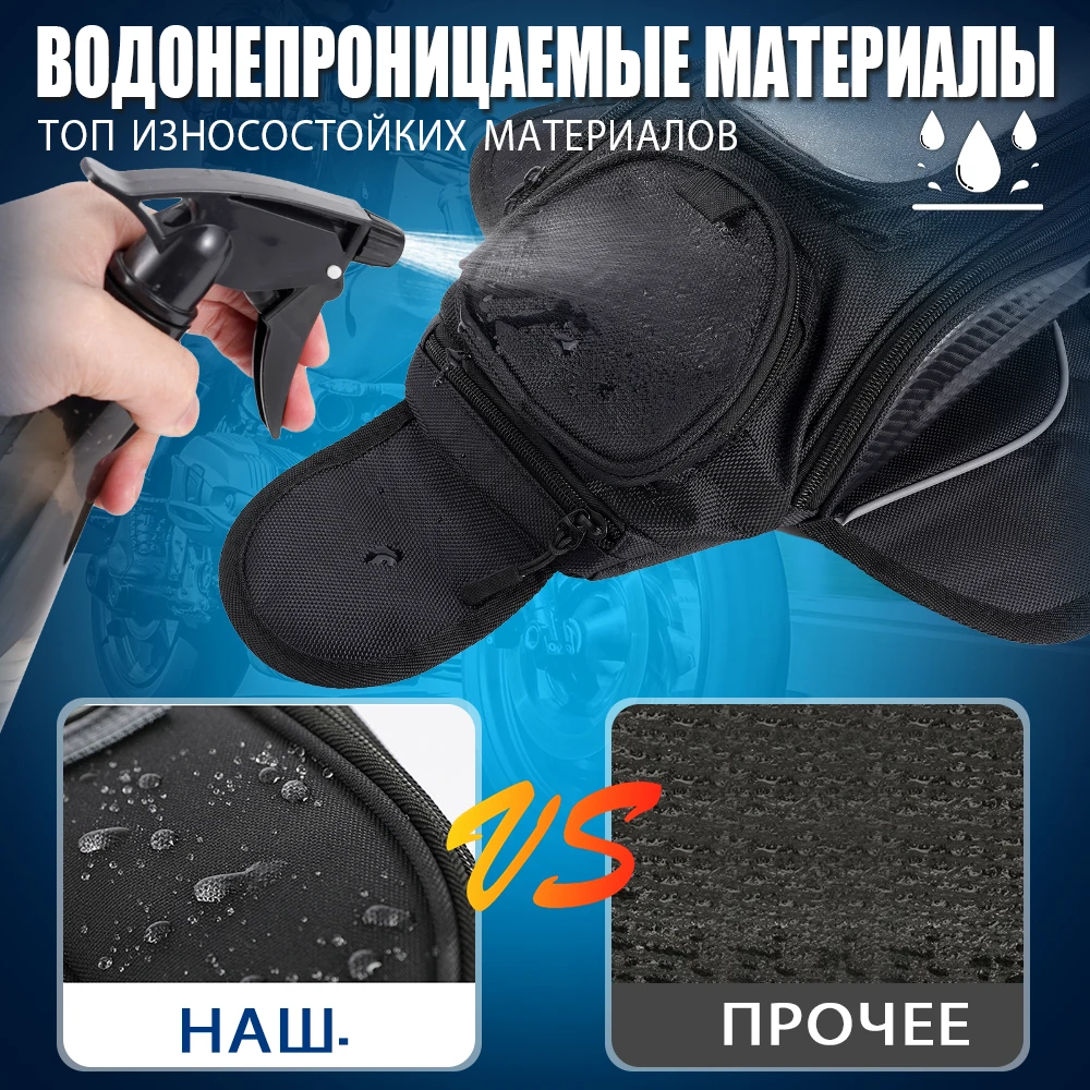 Фото Многофункциональная сумка на бак для мотоцикла, сумка для мотокросса, сумки для мотоцентрического шлема с магнитом, сумки для топливного масла, ткань Оксфорд из углеродного волокна №3