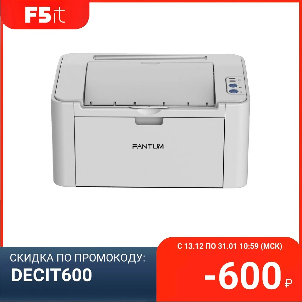 Pantum 2518 драйвер. Pantum 2518 драйвер