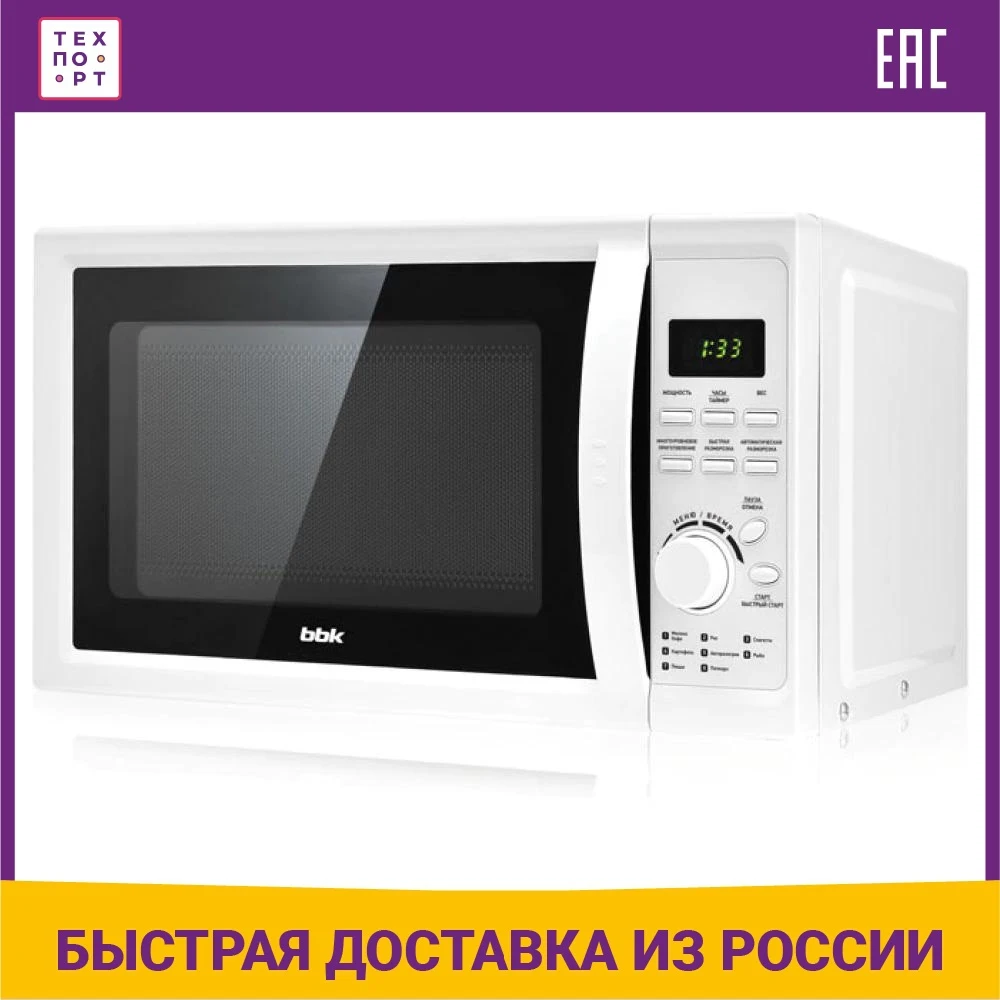 Микроволновая печь BBK 20MWS-719T/W | Бытовая техника