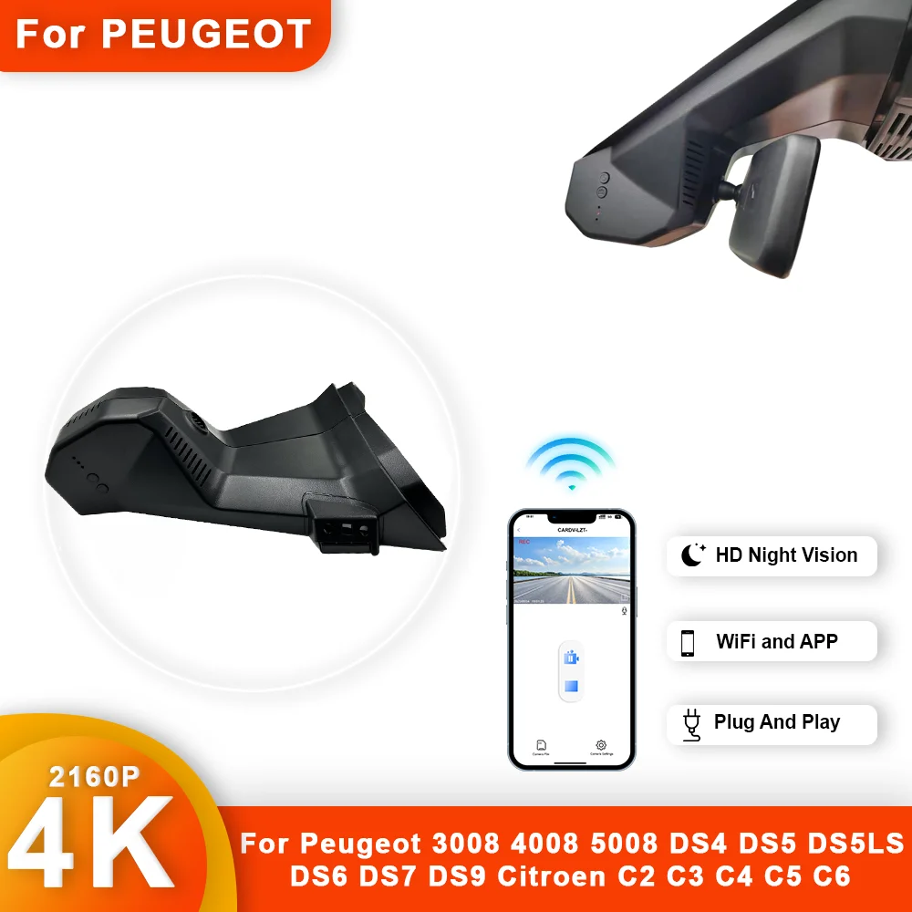 Индивидуальная видеорегистратор 4K HD 2160P Plug and play для Peugeot 3008 4008 5008 DS4 DS5 DS5LS DS6 DS7 DS9