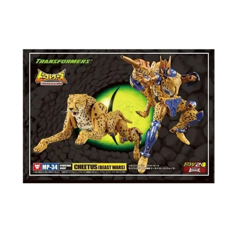 Деформационная игрушка MP34 MP-34S Beast War Super Yellow Panther Warrior 3C Transformation Robot Toy
