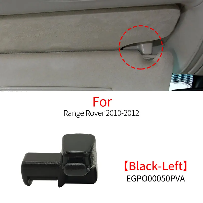 

Для Range Rover L322 2003-2012 автомобильный передний солнцезащитный козырек, фиксатор, застежка, сменный аксессуар, бежевый, серый, EGP 000040 ЭГП 000050