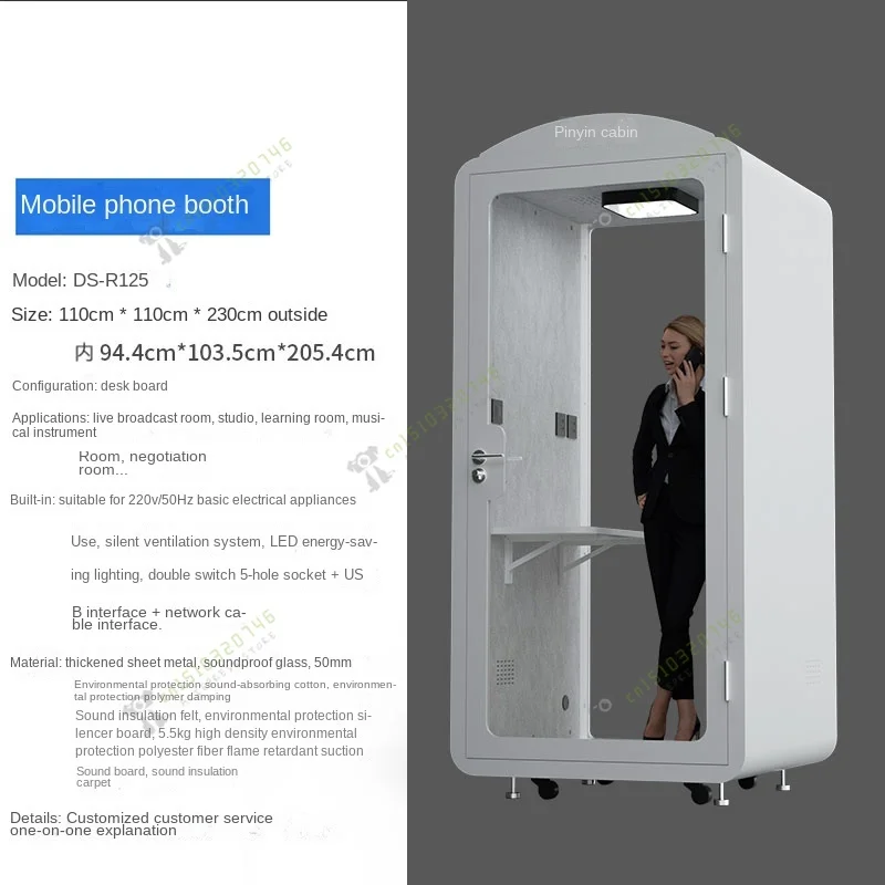 Студийное звукоизоляционное записывающее устройство для домашних животных