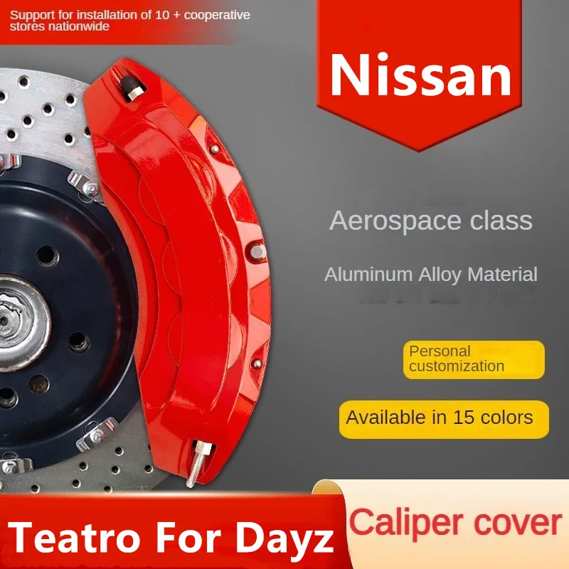 

Алюминиевый автомобильный тормозной суппорт для Nissan Театро для Dayz